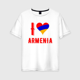 Женская футболка хлопок Oversize с принтом I Love Armenia в Ухте, 100% хлопок | свободный крой, круглый ворот, спущенный рукав, длина до линии бедер
 | armenia | armenya | love | арарат | армения | армяне | армянин | арцах | горы | ереван | кавказ | любовь | народ | саркисян | сердце | ссср | страна | флаг