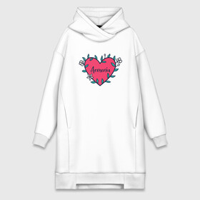 Платье-худи хлопок с принтом Love Armenia в Ухте,  |  | armenia | armenya | love | арарат | армения | армяне | армянин | арцах | горы | ереван | кавказ | любовь | народ | саркисян | сердце | ссср | страна | флаг