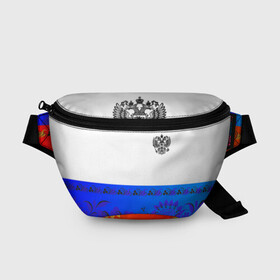 Поясная сумка 3D с принтом Russia 3 в Ухте, 100% полиэстер | плотная ткань, ремень с регулируемой длиной, внутри несколько карманов для мелочей, основное отделение и карман с обратной стороны сумки застегиваются на молнию | fashion | game | hip hop | rap | russia | street style | top | игра | мода | огонь | рэп | топ | уличный стиль | хип хоп
