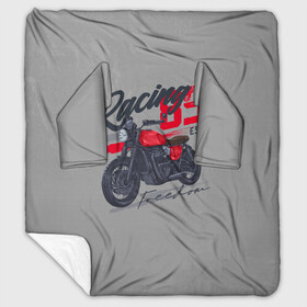 Плед с рукавами Racing 85: в Ухте, 100% полиэстер | Закругленные углы, все края обработаны. Ткань не мнется и не растягивается. Размер 170*145 | bike | custom | байк | байкер | кастом | мото | мотокросс | мотоцикл | скорость