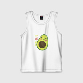 Детская майка хлопок с принтом Kawaii Japanese Anime Avocado в Ухте,  |  | anime | avocado | cute | funny | guacamole | japanese art | kawaii | manga | авокато | аниме | в японском стиле | гуакамоле | детский адвокадо | кавай | кавайи | манга | милота | милый авокадо | прикол | япония | японские иероглифы
