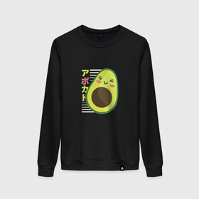 Женский свитшот хлопок с принтом Kawaii Japanese Anime Avocado в Ухте, 100% хлопок | прямой крой, круглый вырез, на манжетах и по низу широкая трикотажная резинка  | anime | avocado | cute | funny | guacamole | japanese art | kawaii | manga | авокато | аниме | в японском стиле | гуакамоле | детский адвокадо | кавай | кавайи | манга | милота | милый авокадо | прикол | япония | японские иероглифы