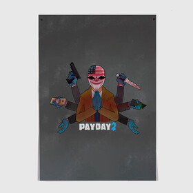 Постер с принтом Dallas в Ухте, 100% бумага
 | бумага, плотность 150 мг. Матовая, но за счет высокого коэффициента гладкости имеет небольшой блеск и дает на свету блики, но в отличии от глянцевой бумаги не покрыта лаком | game | games | pay day | payday | бандиты | грабители | зфн вфн | игра | игры | пэй дэй