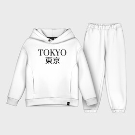 Детский костюм хлопок Oversize с принтом Tokyo      Япония в Ухте,  |  | в топе | в тренде | город | иероглифами | надпись | надпись токио | стильно | япония