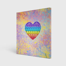 Холст квадратный Я твой поп-ит!: в Ухте, 100% ПВХ |  | антистресс | брызги | краска | краски | любовь | позитив | поп ит | радуга | сердечко | сердце