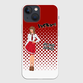 Чехол для iPhone 13 mini с принтом Aline Yano | Haikyuu в Ухте,  |  | anime | haikyu | haikyuu | karasuno | аниме | волейбол | ворон | кагеяма | карасуно | кей | кенма | козуме | куроо | маленький гигант | манга | мяч | некома | ойкава | сатори | сёё | тендо | тобио | тоору | хайкью | хината