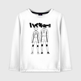 Детский лонгслив хлопок с принтом Тобио Кагеяма и Шоё Хината | Haikyuu!! в Ухте, 100% хлопок | круглый вырез горловины, полуприлегающий силуэт, длина до линии бедер | anime | haikyu | haikyuu | karasuno | аниме | волейбол | ворон | кагеяма | карасуно | кей | кенма | козуме | куроо | маленький гигант | манга | мяч | некома | ойкава | сатори | сёё | тендо | тобио | тоору | хайкью | хината