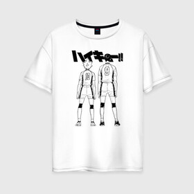 Женская футболка хлопок Oversize с принтом Тобио Кагеяма и Шоё Хината | Haikyuu!! в Ухте, 100% хлопок | свободный крой, круглый ворот, спущенный рукав, длина до линии бедер
 | anime | haikyu | haikyuu | karasuno | аниме | волейбол | ворон | кагеяма | карасуно | кей | кенма | козуме | куроо | маленький гигант | манга | мяч | некома | ойкава | сатори | сёё | тендо | тобио | тоору | хайкью | хината