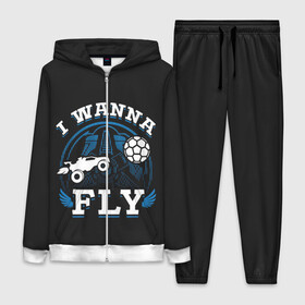 Женский костюм 3D Я хочу летать: в Ухте,  |  | game | games | race | rocket league | гонка | гоночка | игра | игры | лига ракет | машинки | рокет лига | футбол