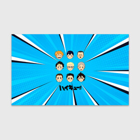 Бумага для упаковки 3D с принтом Игроки команды Карасуно | Haikyuu!! в Ухте, пластик и полированная сталь | круглая форма, металлическое крепление в виде кольца | anime | haikyu | haikyuu | karasuno | manga | аниме | асахи азумане | волейбол | волейбольный клуб | вороны | карасуно | коши сугавара | манга | рюноске танака | старшая школа | тобио кагеяма | хаику | хаикую | шоё хината