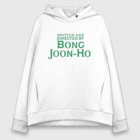 Женское худи Oversize хлопок с принтом Bong Joon-Ho в Ухте, френч-терри — 70% хлопок, 30% полиэстер. Мягкий теплый начес внутри —100% хлопок | боковые карманы, эластичные манжеты и нижняя кромка, капюшон на магнитной кнопке | bong joon ho | cinema | korea | movie | parasite | актер | драма | канны | кино | комедия | корея | оскар | паразиты | пон чжун хо | режиссер | семья | триллер