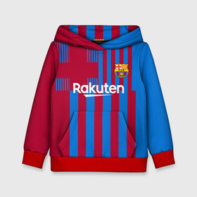 Детская толстовка 3D с принтом Форма Барселоны 2021 2022 в Ухте, 100% полиэстер | двухслойный капюшон со шнурком для регулировки, мягкие манжеты на рукавах и по низу толстовки, спереди карман-кенгуру с мягким внутренним слоем | barca | barcelona | home | kit | барса | барселона | барселоны | домашняя | форма
