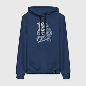 Женская толстовка хлопок с принтом Молли 12 лет в Ухте, френч-терри, мягкий теплый начес внутри (100% хлопок) | карман-кенгуру, эластичные манжеты и нижняя кромка, капюшон с подкладом и шнурком | molly | ирландия | малоун | молли | паб