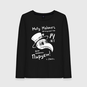 Женский лонгслив хлопок с принтом Молли 14 лет в Ухте, 100% хлопок |  | molly | ирландия | малоун | молли | паб