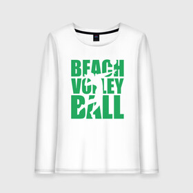 Женский лонгслив хлопок с принтом Beach Volleyball в Ухте, 100% хлопок |  | ball | beach | game | sport | volley | volleyball | волейбол | волейболист | волейболистка | гол | игра | игрок | мяч | площадка | пляж | пляжный | победа | сетка | спорт | тренер | чемпион