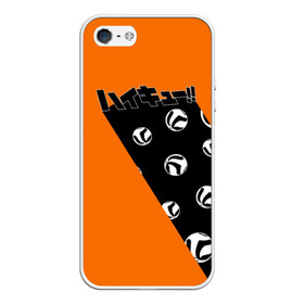 Чехол для iPhone 5/5S матовый с принтом Haikyu!! ВОЛЕЙБОЛ!! в Ухте, Силикон | Область печати: задняя сторона чехла, без боковых панелей | anime | haikyu | haikyuu | karasuno | manga | аниме | аобаджосай | белые | волейбол | волейбольный клуб | инаризаки | карасуно | манга | мяч | мячи | некома | оранжевая | старшая школа | хаику | хаикую | черная полоса
