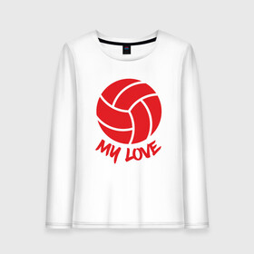 Женский лонгслив хлопок с принтом My Love в Ухте, 100% хлопок |  | ball | beach | game | love | sport | volley | volleyball | волейбол | волейболист | волейболистка | гол | игра | игрок | мяч | площадка | пляж | пляжный | победа | сетка | спорт | тренер | чемпион