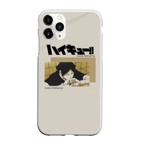 Чехол для iPhone 11 Pro Max матовый с принтом Ринтаро Суна Haikyuu!! в Ухте, Силикон |  | Тематика изображения на принте: 10 номер | anime | ejp raijin | haikyu | haikyuu | manga | rintaro suna | аниме | волейбол | волейбольный клуб | манга | старшая инаризаки | старшая школа | хаику | хаикую | центральный блокирующий