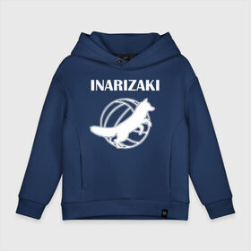 Детское худи Oversize хлопок с принтом Старшая Инаризаки | Haikyuu!! в Ухте, френч-терри — 70% хлопок, 30% полиэстер. Мягкий теплый начес внутри —100% хлопок | боковые карманы, эластичные манжеты и нижняя кромка, капюшон на магнитной кнопке | anime | haikyu | haikyuu | inarizaki high | manga | аниме | белый | волейбол | волейбольный клуб | инари | лисы | лого | логотип | манга | омоиде нанка иран | старшая инаризаки | старшая школа | хаику | хаикую