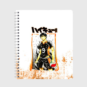 Тетрадь с принтом Тобио Кагеяма | Haikyuu!! в Ухте, 100% бумага | 48 листов, плотность листов — 60 г/м2, плотность картонной обложки — 250 г/м2. Листы скреплены сбоку удобной пружинной спиралью. Уголки страниц и обложки скругленные. Цвет линий — светло-серый
 | 2 номер | anime | haikyu | haikyuu | karasuno | king of the court | manga | аниме | волейбол | волейбольный клуб | кагеяма | карасуно | король | король площадки | манга | мяч | старшая школа | тобио | хаику | хаикую