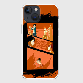 Чехол для iPhone 13 mini с принтом Противостояние Хината и Кагеяма | Haikyuu в Ухте,  |  | Тематика изображения на принте: anime | haikyu | haikyuu | karasuno | manga | аниме | волейбол | волейбольный клуб | вороны | карасуно | король площадки | манга | ниндзя шоё | старшая школа | тобио кагеяма | хаику | хаикую | черная | шоё хината