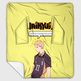 Плед с рукавами Кей Цукишима | Haikyuu!!: в Ухте, 100% полиэстер | Закругленные углы, все края обработаны. Ткань не мнется и не растягивается. Размер 170*145 | 11 номер | anime | haikyu | haikyuu | manga | аниме | волейбол | волейбольный клуб | карасуно | кей цукишима | котаро бокуто | манга | обычный парень | очкарик | тендо | умный блокирующий цукки | хаику | хаикую