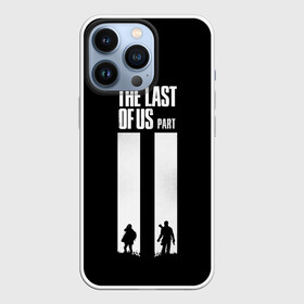Чехол для iPhone 13 Pro с принтом Последний из нас Часть 2 в Ухте,  |  | game | games | the last of us | апокалипсис | джоел | джоэл | зомби | игра | игры | ласт оф ас | один из нас | последний из нас | элли