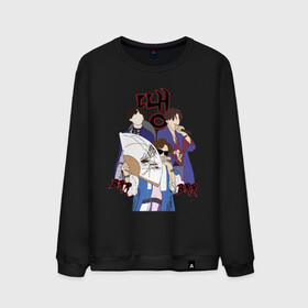 Мужской свитшот хлопок с принтом DDAENG в Ухте, 100% хлопок |  | Тематика изображения на принте: blackpink | blue boi k.t. | ddaeng | exo | girl group | hanbok | j hope | k pop | kdrama | korean actor | korean pop | loona | oppa | seoul | seventeen | south korea | vincenzo | азия | бой | корея | кпоп | музыка | япония