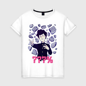 Женская футболка хлопок Моб вне своего предела (???%): в Ухте, 100% хлопок | прямой крой, круглый вырез горловины, длина до линии бедер, слегка спущенное плечо | mob | mob anime | mob psycho | mob аниме | аниме моб | кагеяма моб | кагеяма сигео | моб | моб психо | моб психо 100 | моб психо 100 арт | моб психо арт | сигео моб | сигео моб психо