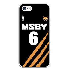 Чехол для iPhone 5/5S матовый 6 | MSBY | BLACK JACKALS: в Ухте, Силикон | Область печати: задняя сторона чехла, без боковых панелей | black jackals | fly high | haikyuu | inunaki | msby | аниме | волейбол | инунаки | карасуно | хайкью карасуно | хината