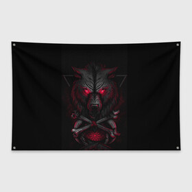 Флаг-баннер с принтом Волк 3D в Ухте, 100% полиэстер | размер 67 х 109 см, плотность ткани — 95 г/м2; по краям флага есть четыре люверса для крепления | волк | глаза | злой | зубы | кости | оскал | шерсть | ярость