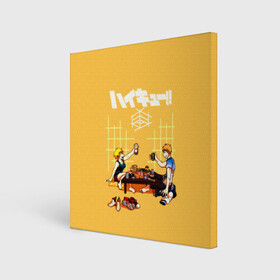 Холст квадратный с принтом Ужин Натсу и Шоё Хината Haikyu!! в Ухте, 100% ПВХ |  | 10 номер | haikyu | haikyuu | hinata natsu | hinata shoyo | karasuno | аниме | волейбол | волейбольный клуб | карасуно | мальчик мяч | манга | рыжик | сестра | старшая школа | хаикую | чиби чан | шоё хината