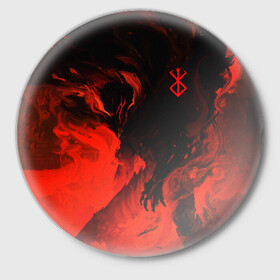 Значок с принтом БЕРСЕРК красками в Ухте,  металл | круглая форма, металлическая застежка в виде булавки | Тематика изображения на принте: anime | berserk | аниме | берсерк | бесерк | гатс | манга | мультфильм