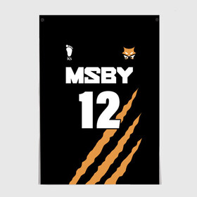 Постер с принтом 12 | MSBY | BLACK JACKALS в Ухте, 100% бумага
 | бумага, плотность 150 мг. Матовая, но за счет высокого коэффициента гладкости имеет небольшой блеск и дает на свету блики, но в отличии от глянцевой бумаги не покрыта лаком | Тематика изображения на принте: black jackals | fly high | haikyuu | miya | msby | аниме | волейбол | карасуно | некома | хайкью карасуно | хината