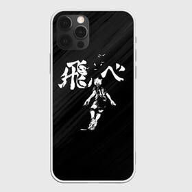 Чехол для iPhone 12 Pro Max с принтом Fly high Шоё Хината Haikyuu!! в Ухте, Силикон |  | 10 номер | haikyu | haikyuu | hinata shoyo | karasuno high | аниме | волейбол | карасуно | коротышка | красный | мальчик мяч | манга | рыжик | старшая школа | флу хайг | хаику | хаикую | чиби чан