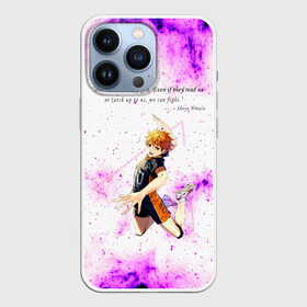 Чехол для iPhone 13 Pro с принтом Мотивирующая фраза Шоё Хината в Ухте,  |  | 10 номер | haikyu | haikyuu | hinata shoyo | karasuno | аниме | волейбол | волейбольный клуб | карасуно | коротышка | красный | мальчик мяч | манга | рыжик | старшая школа | хаикую | чиби чан | шоё хината