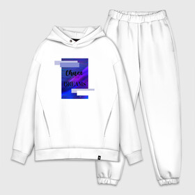 Мужской костюм хлопок OVERSIZE с принтом Chase your dreams в Ухте,  |  | Тематика изображения на принте: cosmos | shine | космос | мечты | твои мечты
