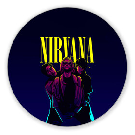 Коврик для мышки круглый Nirvana Neon: в Ухте, резина и полиэстер | круглая форма, изображение наносится на всю лицевую часть | alternative | kurt cobain | metall | music | nirvana | rock | альтернатива | курт кобейн | курт кобэйн | металл | музыка | нирвана | нирванна | рок