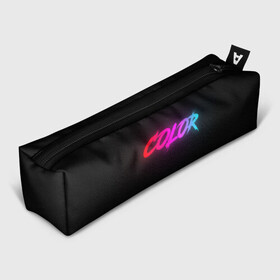 Пенал школьный 3D COLOR: в Ухте, 100% полиэстер | плотная ткань, застежка на молнии | color | градиент | лето | цвет | черный