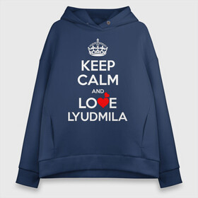 Женское худи Oversize хлопок с принтом Будь спок и люби Людмилу в Ухте, френч-терри — 70% хлопок, 30% полиэстер. Мягкий теплый начес внутри —100% хлопок | боковые карманы, эластичные манжеты и нижняя кромка, капюшон на магнитной кнопке | hearts | keep calm and | love | будь спок и люби людмилу | любите | любовь | люда | сердца | сохраняйте | спокойствие