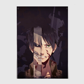 Постер с принтом Атака титанов в Ухте, 100% бумага
 | бумага, плотность 150 мг. Матовая, но за счет высокого коэффициента гладкости имеет небольшой блеск и дает на свету блики, но в отличии от глянцевой бумаги не покрыта лаком | anime | shingeki no kyojin | аниме | атака титанов | зомби | постапокалиптическая манга | сингэки но кёдзин | текстура | титан | эрен йегер