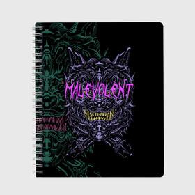 Тетрадь с принтом MALEVOLENT / ANGRY DOG в Ухте, 100% бумага | 48 листов, плотность листов — 60 г/м2, плотность картонной обложки — 250 г/м2. Листы скреплены сбоку удобной пружинной спиралью. Уголки страниц и обложки скругленные. Цвет линий — светло-серый
 | angry dog | готический | дог | животные | зверь | злая собака | зубы | клыки | монстр | оскал | пасть | пес | челюсть