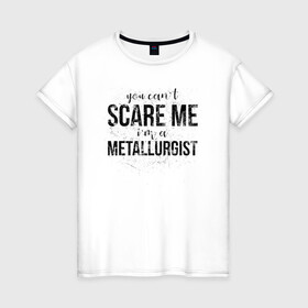 Женская футболка хлопок I`m a  Metallurgist: в Ухте, 100% хлопок | прямой крой, круглый вырез горловины, длина до линии бедер, слегка спущенное плечо | metal | metall | metallurg | metallurgist | железо | метал | металлург | металлургия | металург | профессия | профессия металлург | руда | сплав