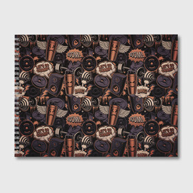 Альбом для рисования Граффити на спорте: в Ухте, 100% бумага
 | матовая бумага, плотность 200 мг. | гантели | граффити | знаки | музыка | музыкальные колонки | паттерн | спорт | термокружка