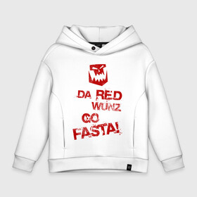 Детское худи Oversize хлопок Только красное ездит быстро: в Ухте, френч-терри — 70% хлопок, 30% полиэстер. Мягкий теплый начес внутри —100% хлопок | боковые карманы, эластичные манжеты и нижняя кромка, капюшон на магнитной кнопке | 40k | fasta | goes | orc | orcs | ork | orks | red | waaagh | warhammer | wh | бойз | вааагх | вар хаммер | вархамер | вархаммер | ваха | война | войны | ворхамер | ворхаммер | империум | молот | орк | орки | хаос | юдишки
