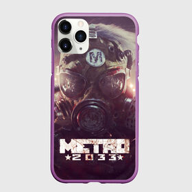 Чехол для iPhone 11 Pro матовый MERTO 2033 ПРОТИВОГАЗ: в Ухте, Силикон |  | артём | глуховский | игра | книга | метро | противогаз | шутер