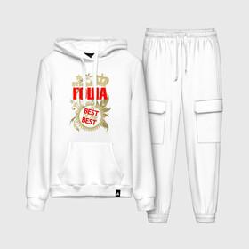 Женский костюм хлопок (с толстовкой) с принтом Гоша лучший в Ухте,  |  | best of the best | crown | egor | georgy | gosha | igor | leaves | name | plants | seal | stars | георгий | гоша | егор | звёзды | игорь | имя | корона | листья | лучший из лучших | печать | растения