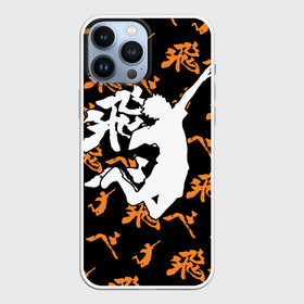 Чехол для iPhone 13 Pro Max с принтом ВОЛЕЙБОЛ (ЛОГО) в Ухте,  |  | anime | haikyu | manga | аниме | волейбол | манга | хината | шоё хината