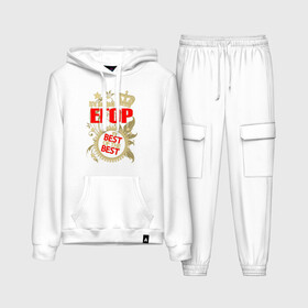 Женский костюм хлопок (с толстовкой) с принтом Егор лучший в Ухте,  |  | best of the best | crown | egor | georgy | leaves | name | plants | seal | stars | георгий | егор | звёзды | имя | корона | листья | лучший из лучших | печать | растения