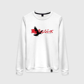 Женский свитшот хлопок Tokyo Revengers | Токийские мстители (Z): в Ухте, 100% хлопок | прямой крой, круглый вырез, на манжетах и по низу широкая трикотажная резинка  | anime | logo | logotip | tokyo revengers | аниме | анимэ | лого | логотип | токийские мстители | хинаты